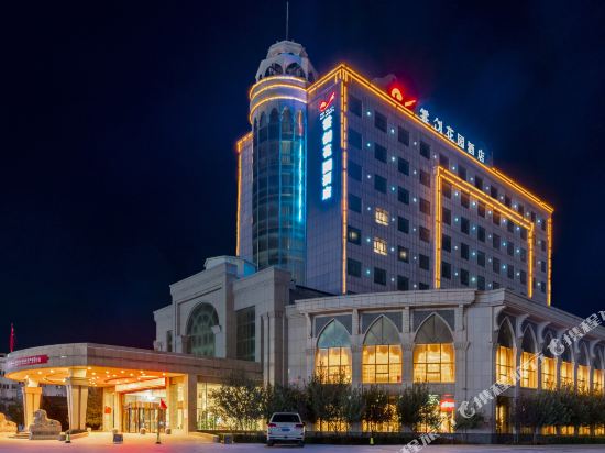 Qitai yunchuang Garden Hotel in Qitai, People's Republic of China