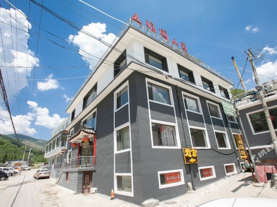 Wufuyuan Hotel in Taicheng, People's Republic of China