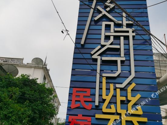 Jishi Xingle Hotel in Renhua, People's Republic of China