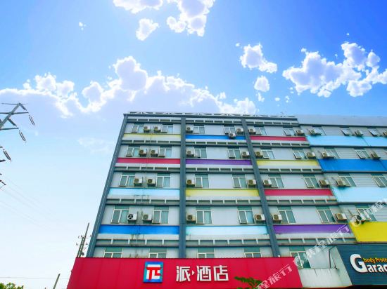 Pai Hotel - last minute hotel in Kunshan