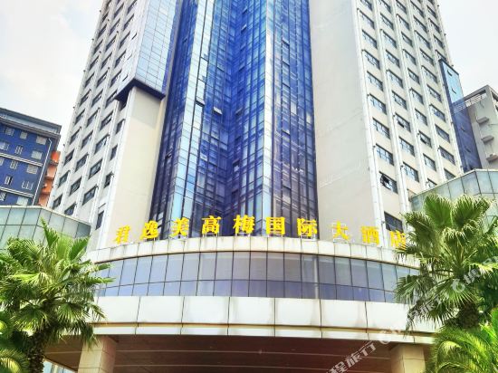 Xiangtan JYMGM Grand International Hotel in Xiangtan, People's Republic of China