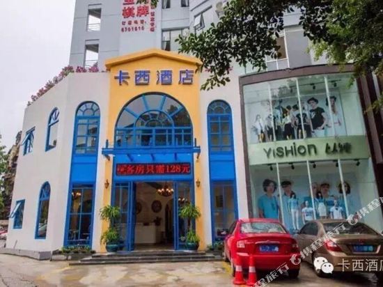 Kaxi Hotel - carbon neutral hotel in Nanning