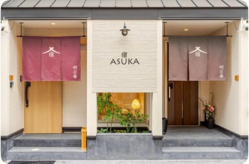 Luxury Japanese Villa 4min Subway Near Namba — 4-Star Luxury Hotel in Osaka, Japan