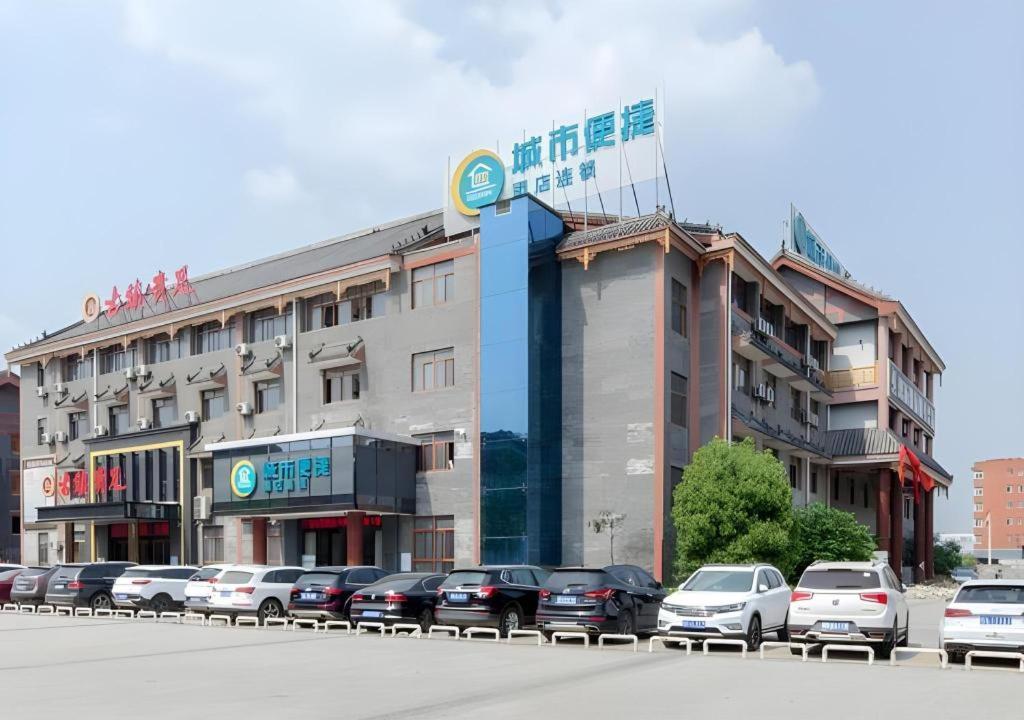 City Comfort Inn Xiaogan Hanchuan Economic Develop in Xiaogan, People's Republic of China