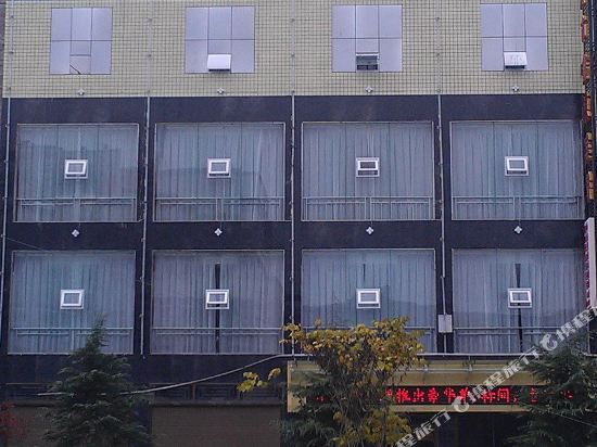 Lichuan Xinyuan Hotel in Lichuan, People's Republic of China