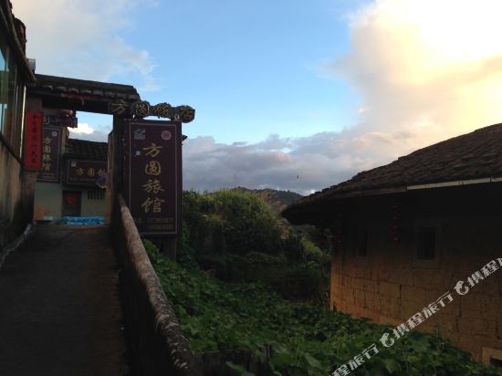 Fangyuan Inn - last minute hotel in Nanjing
