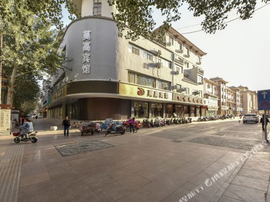 Mo Gao Hotel — hotel in Jiuquan