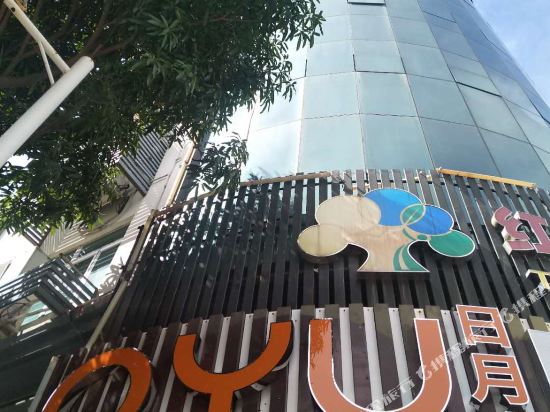 Sun Moon Light Hotel - last minute hotel in Shenzhen