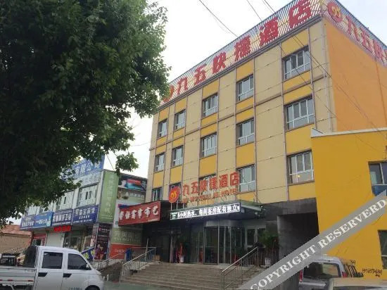Ninth five year Express Hotel in Tekes, People's Republic of China