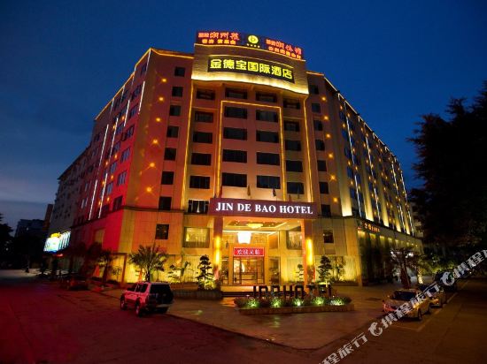 Jin De Bao Hotel in Meizhou, People's Republic of China