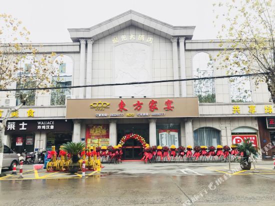 Sunshine Hotel - last minute hotel in Tongxiang