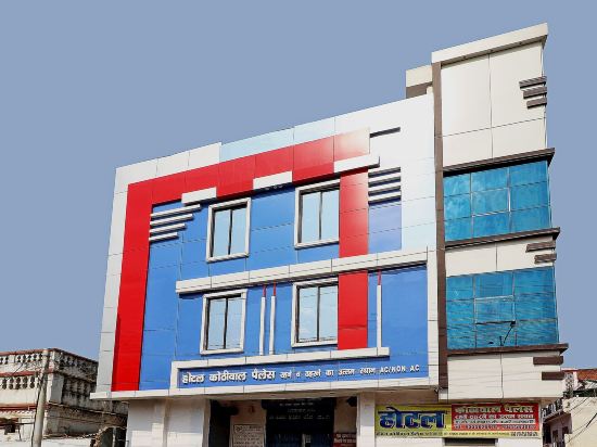 Hotel Kothiwal by OYO Rooms