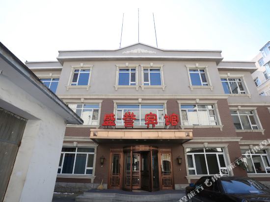 Shengyu Inn in Meihekou, People's Republic of China