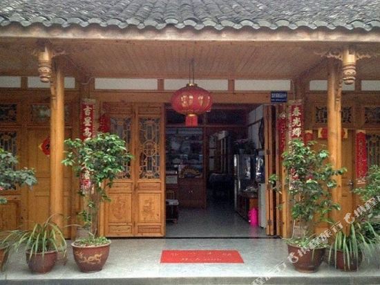 Pingle Huangjia Hospital Inn in Linqiong, People's Republic of China