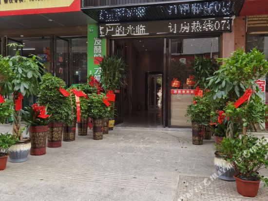 Guoxiang Hotel - carbon neutral hotel in Shaoyang