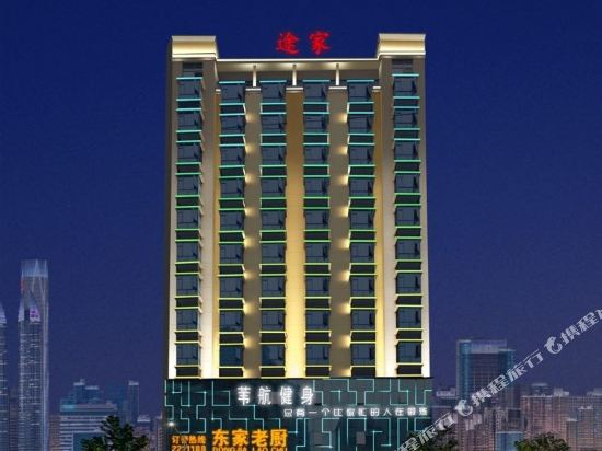 Tujia Apartment Hotel — hotel in Tafeng