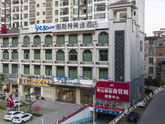 Yes Tour Hotel — hotel in Xinjing