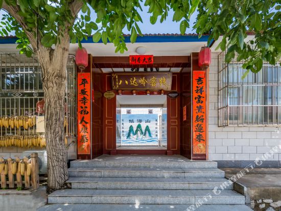 Badaling Inn - carbon neutral hotel in Beijing