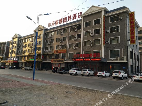 Lindian Zhongtian Jinxiu Business Hotel — hotel in Lindian