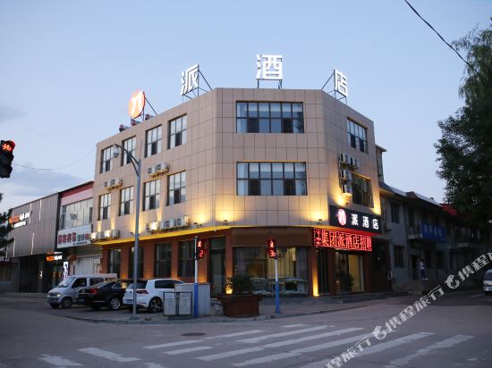 π Hotel - last minute hotel in Shuozhou