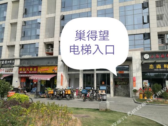 Cdw - last minute hotel in Xiamen