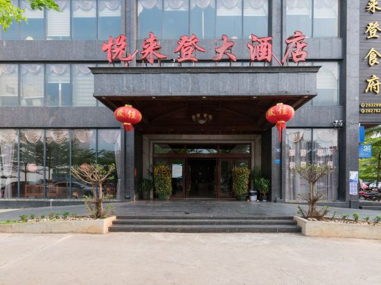 Yuelaideng Hotel — hotel in Lincheng