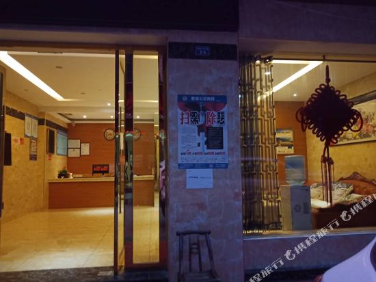 Lichuanxiaochengushibingguan in Lichuan, People's Republic of China