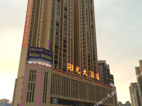 The Sunlight Hotel - last minute hotel in Bijie