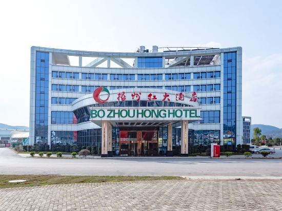 Bozhouhong Hotel in Zunyi, People's Republic of China