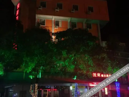 Ningming Yuelai Holiday Hotel — hotel in Chengzhong