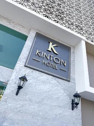Kinton Hotel — Samut Prakan — photo 2