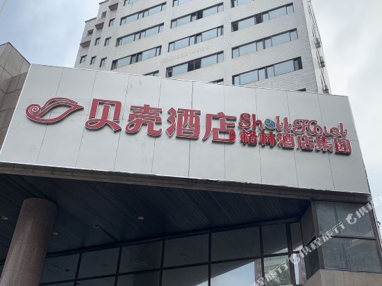 Shell Hotel — hotel in Qionghai