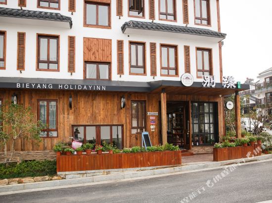 Bieyang Holidaying - carbon neutral hotel in Hangzhou