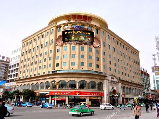 Tianshui Garden Hotel in Tianshui, People's Republic of China