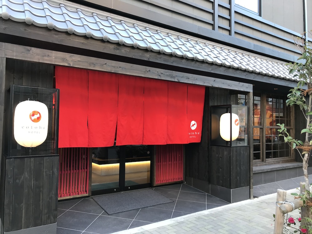 Cotoha Hotel Asakusa - last minute hotel in Tokyo