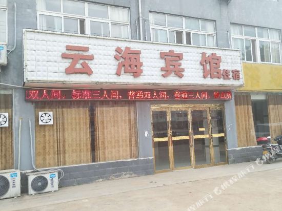 YunHai Hotel - last minute hotel in Xuanzhou