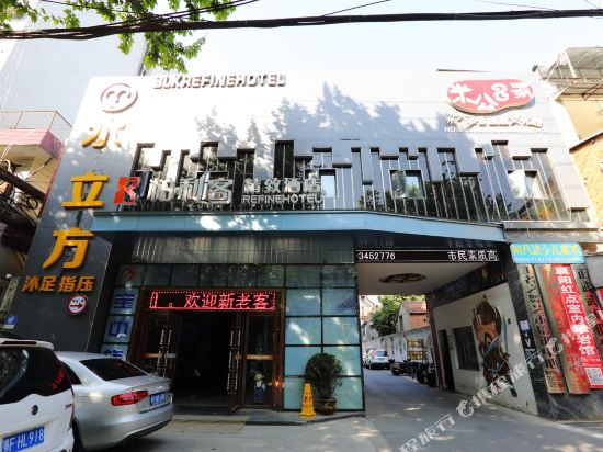 Bailike Boutique Hotel - last minute hotel in Xiangyang