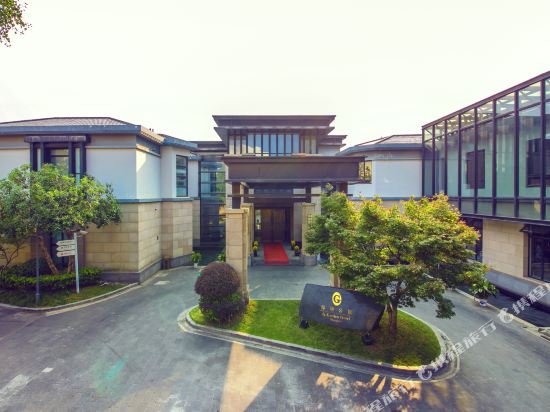 G.Garden Hotel Shanghai — 4-Star Luxury Hotel in Shanghai, People's Republic of China
