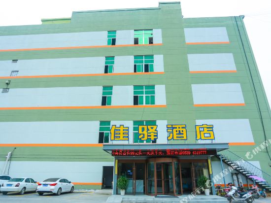 Grace Inn - carbon neutral hotel in Pingyi