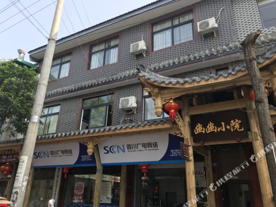 Youyou Courtyard - last minute hotel in Chengdu