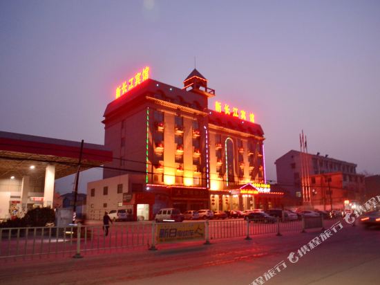 Xinchangjiang Hotel — hotel in Dangcheng