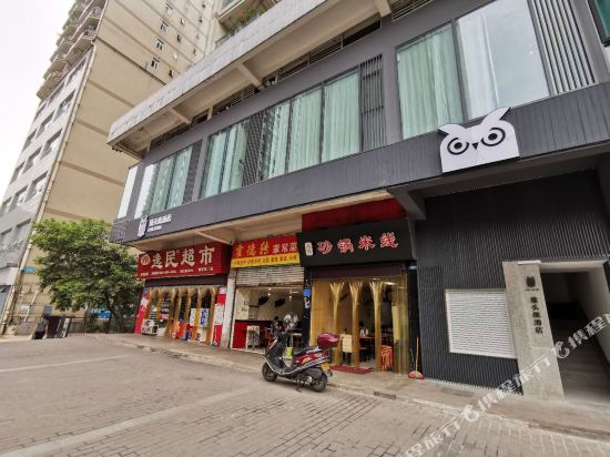 Owl hotel — Chongqing — photo 2