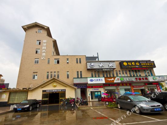 Shuncheng Business Hotel — hotel near Nanping Wuyishan Airport