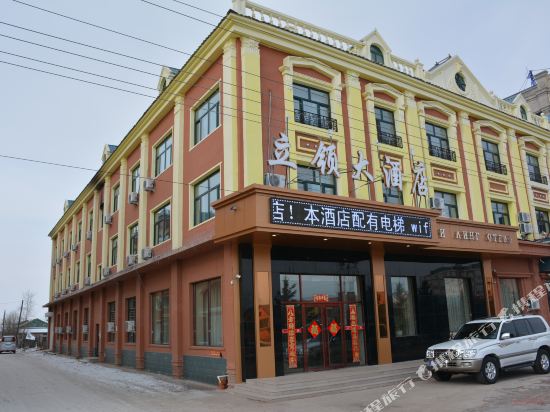 Liling Hotel in E'erguna, People's Republic of China