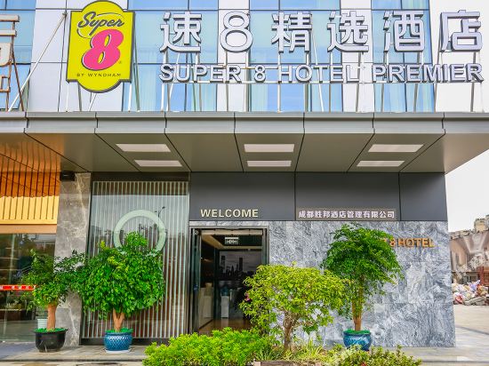 Su8 Hotel - carbon neutral hotel in Chengdu
