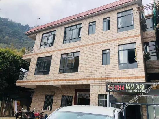 1314Hotel - last minute hotel in Qingyuan