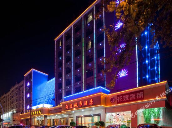 Haiyi Chengshi Hotel in Jingmen, People's Republic of China