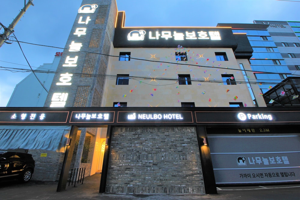 Namu Nulbo Hotel in Changwon, South Korea