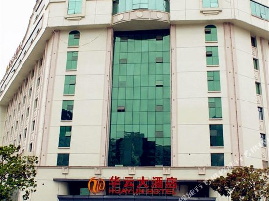 Huayun Hotel - carbon neutral hotel in Heyuan