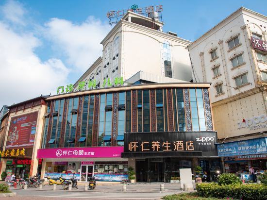 Huairen Wellness Hotel in Huaihua, People's Republic of China